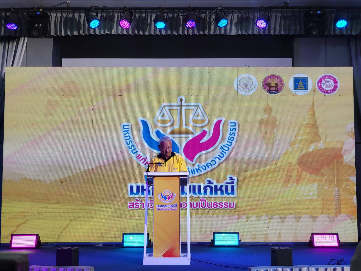 กรมบังคับคดีร่วมจัดโครงการ “มหกรรมแก้หนี้ สร้างวิถีแห่งความเป็นธรรม” ในพื้นที่จังหวัดน่าน สามารถไกล่เกลี่ยได้สำเร็จทุนทรัพย์กว่า 44 ล้านบาท